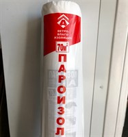 Пароизол А 70м2 Ветро-влагоизоляция 18012