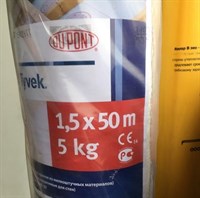 Тайвек Софт 75м2 18010